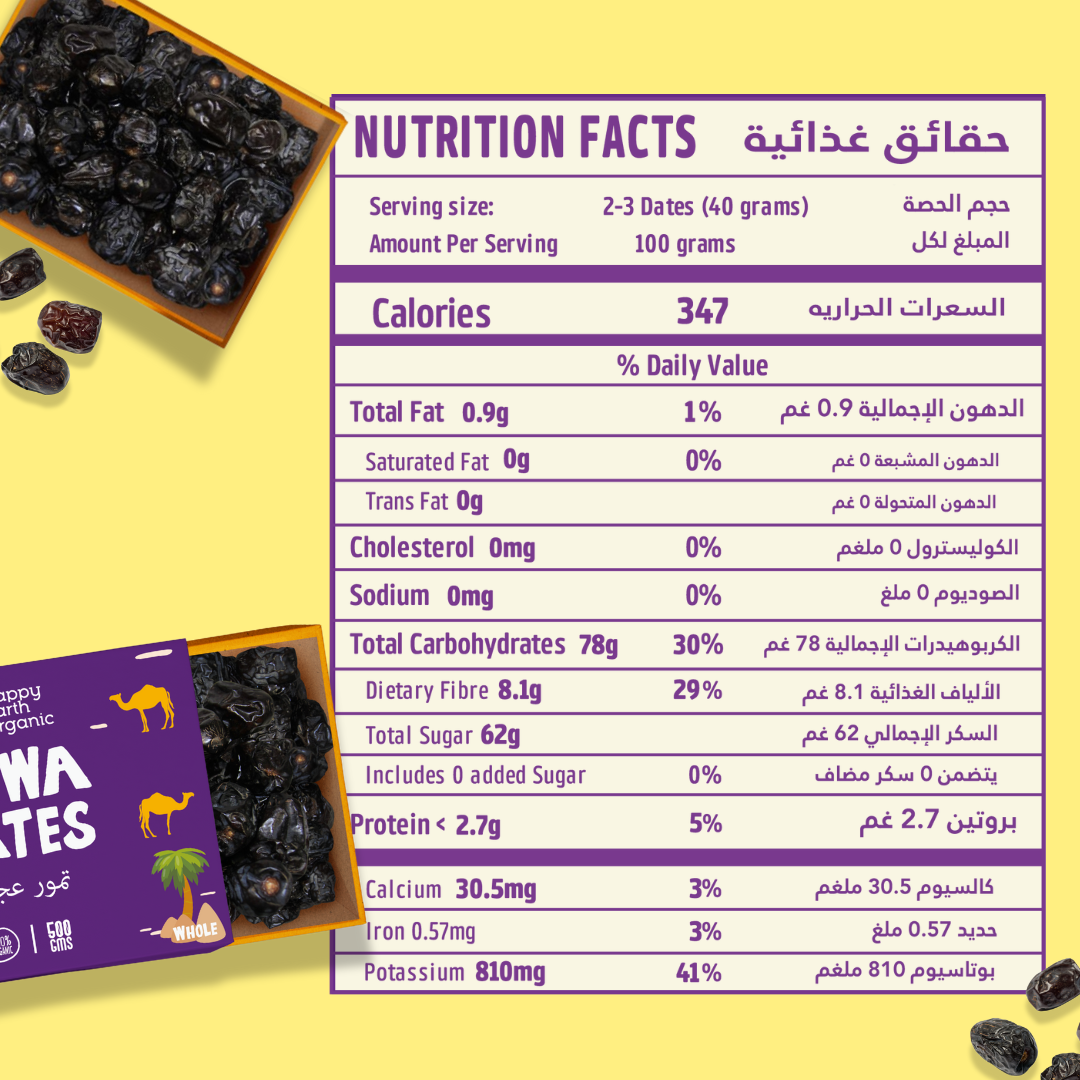Organic Ajwa Whole Dates-500g