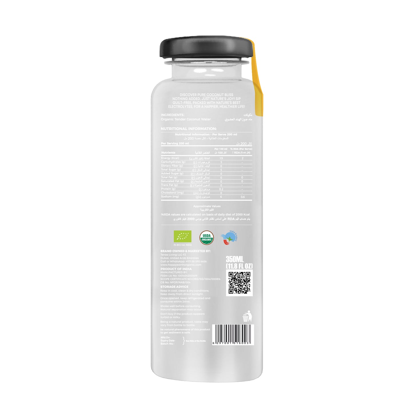 Organic Coconut Water Glass Bottle 350ml