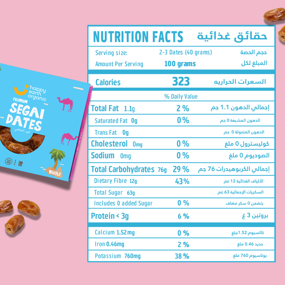 Organic Segai Whole Dates-500g