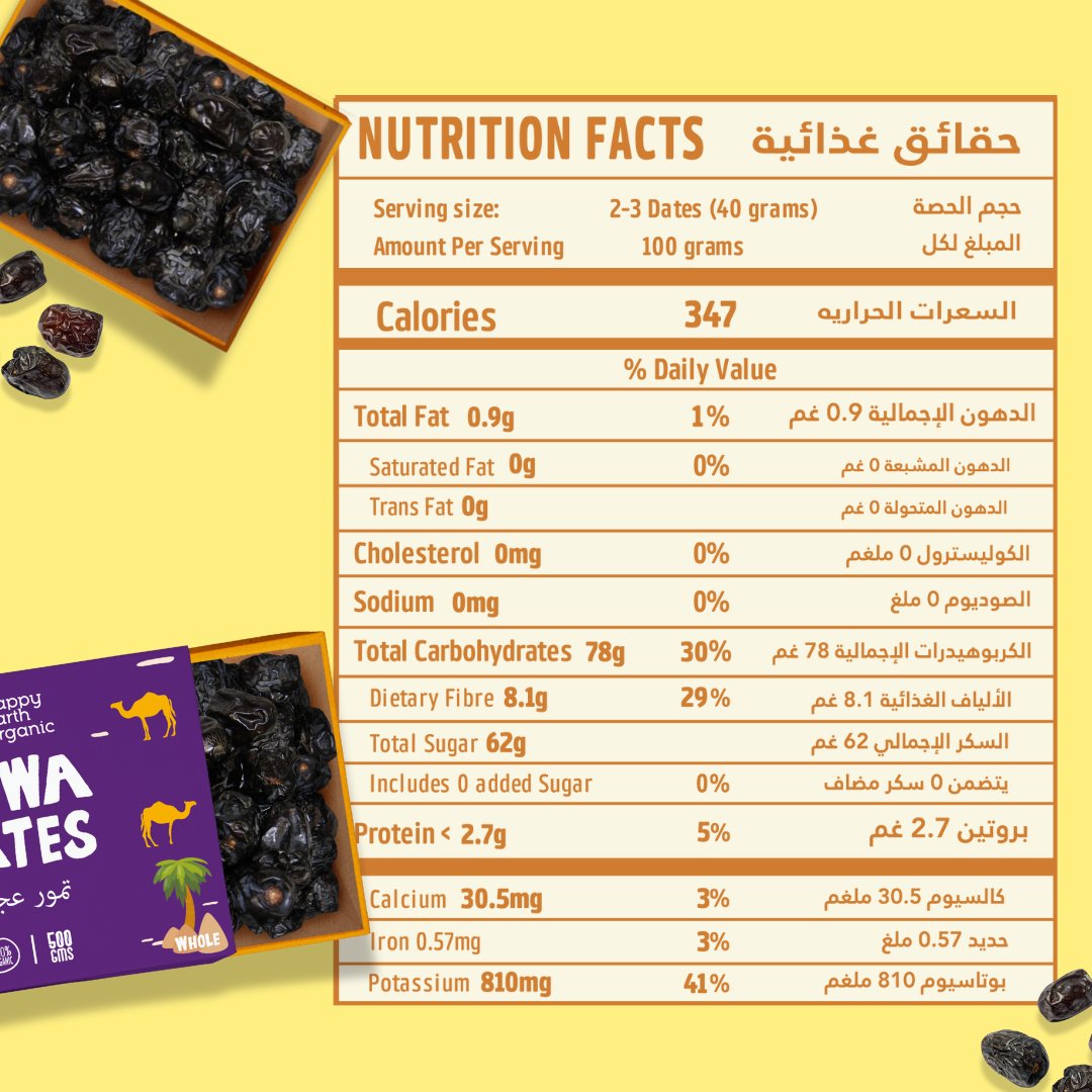 Organic Ajwa Whole Dates-500g