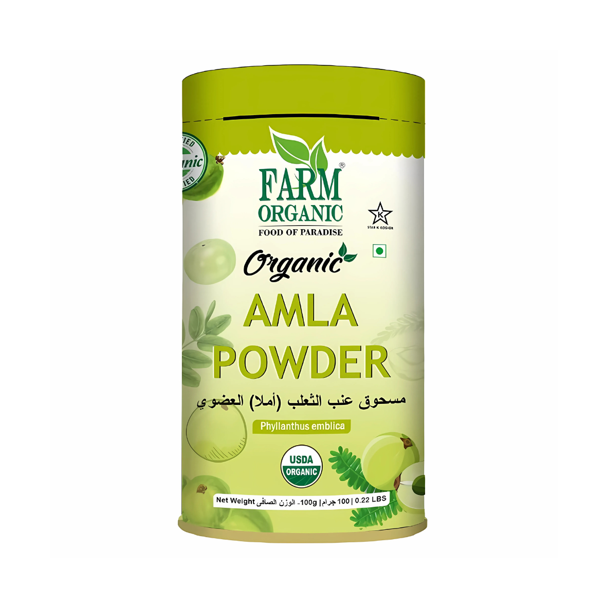 Farm Organic Gluten Free Amla Powder - 100g