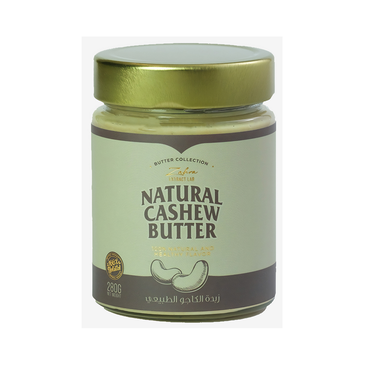 Natural Cashew Butter
