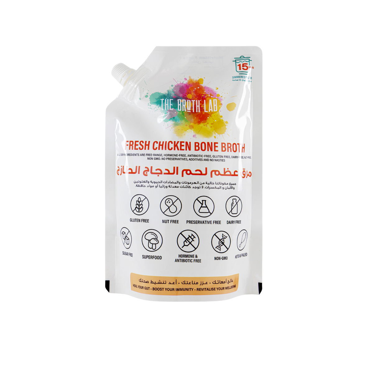 Fresh Chicken Bone Broth - 500ml Pouch