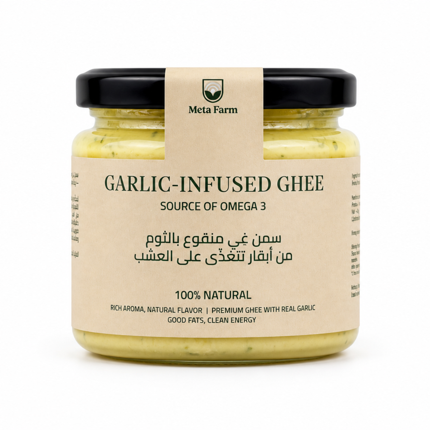 Garlic infused ghee 130g
