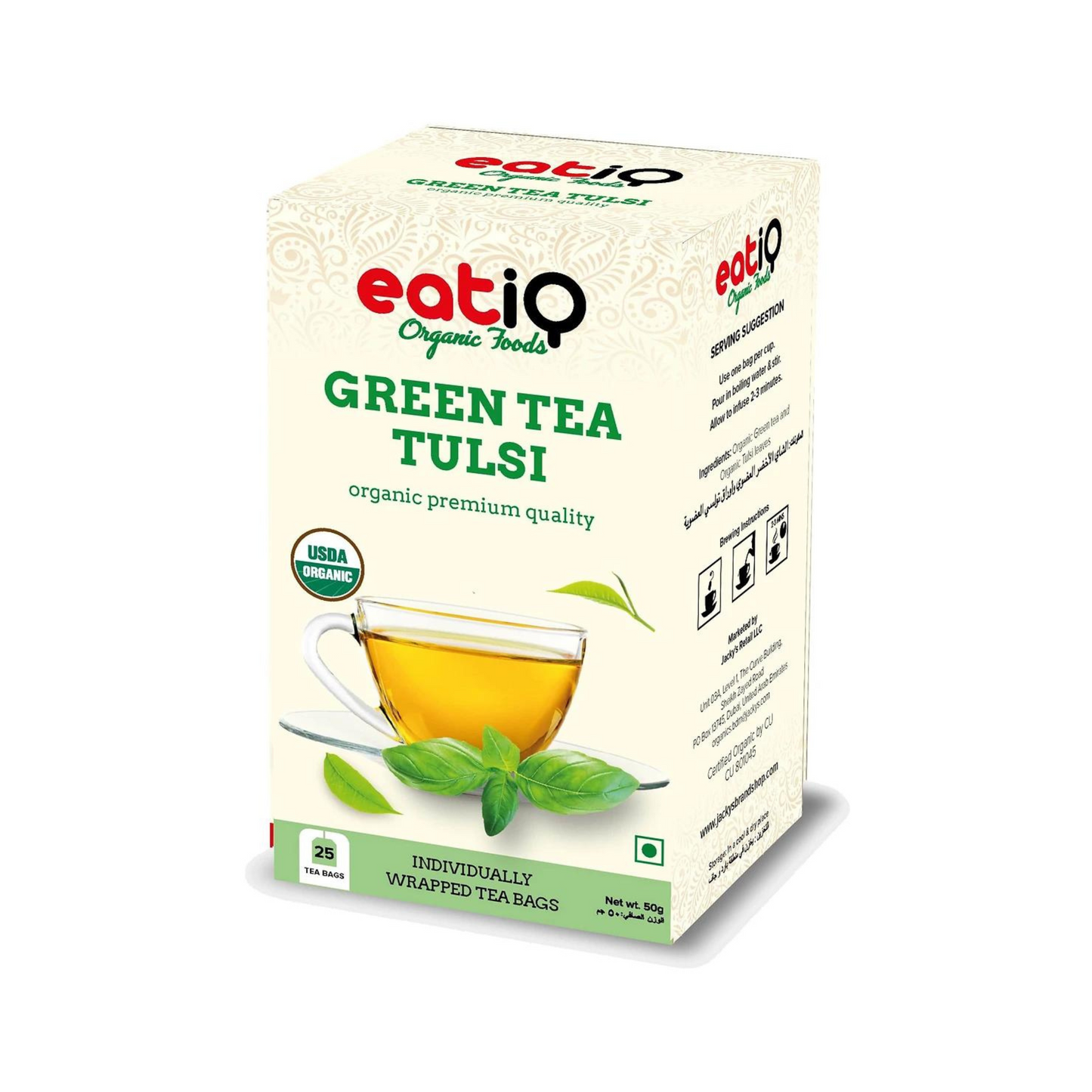 Organic Green Tea Tulsi 50gm (25 x 2gm)