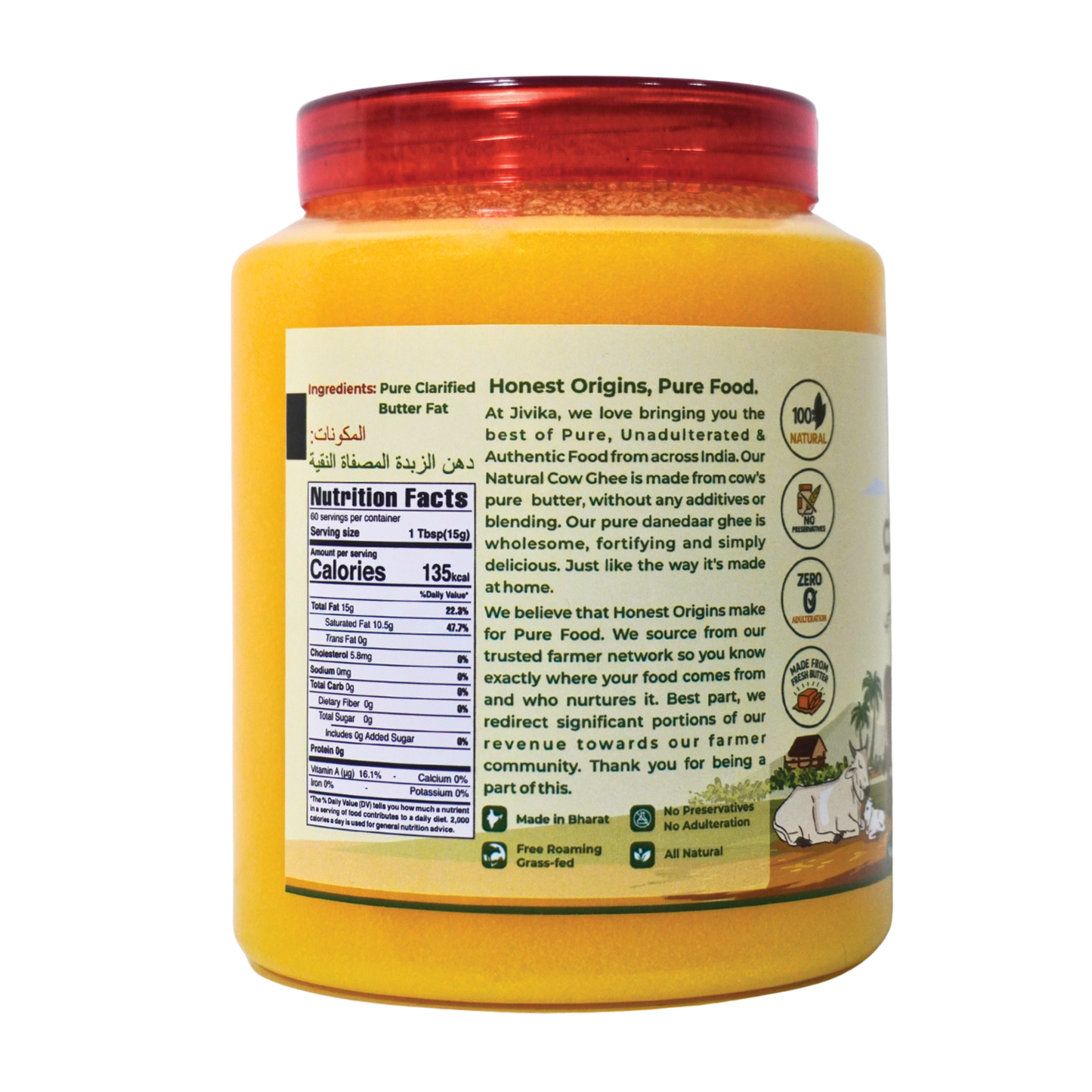 Jivika Natural Cow Ghee 1000ml