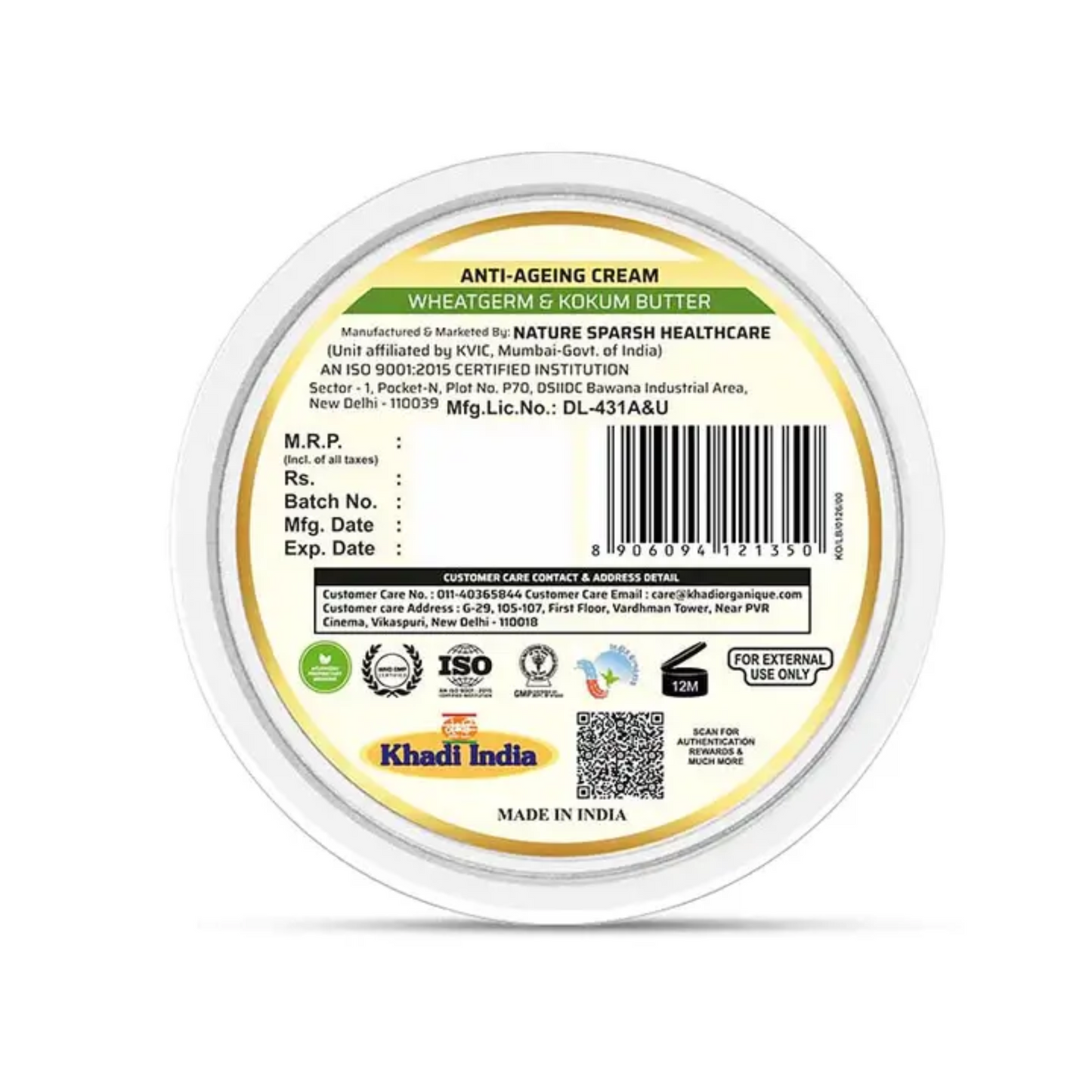 Khadi Organique Anti Ageing Cream ( Wheatgerm & Kokum Butter ) 50g