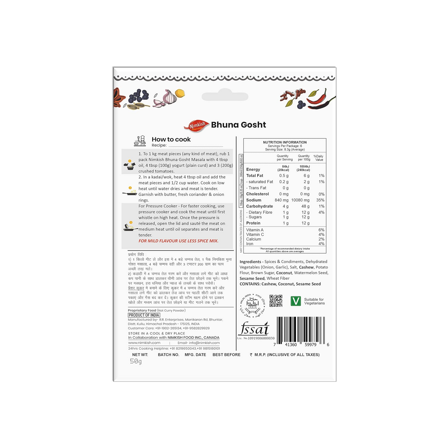 Nimkish Bhuna Ghost 50g