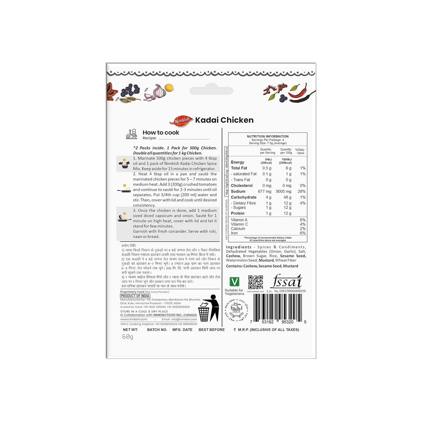 Nimkish Kadai Chicken 60g