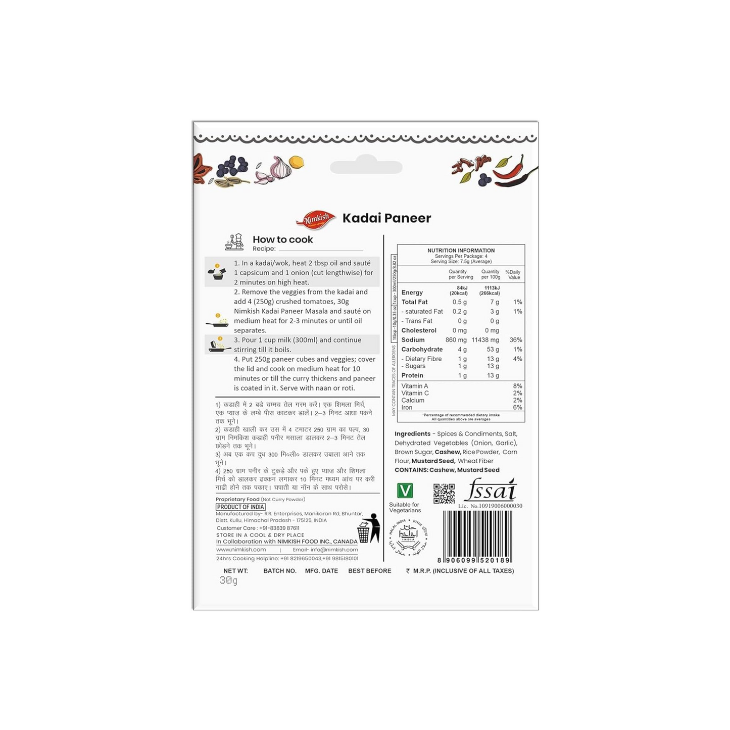 Nimkish Kadai Paneer 60g