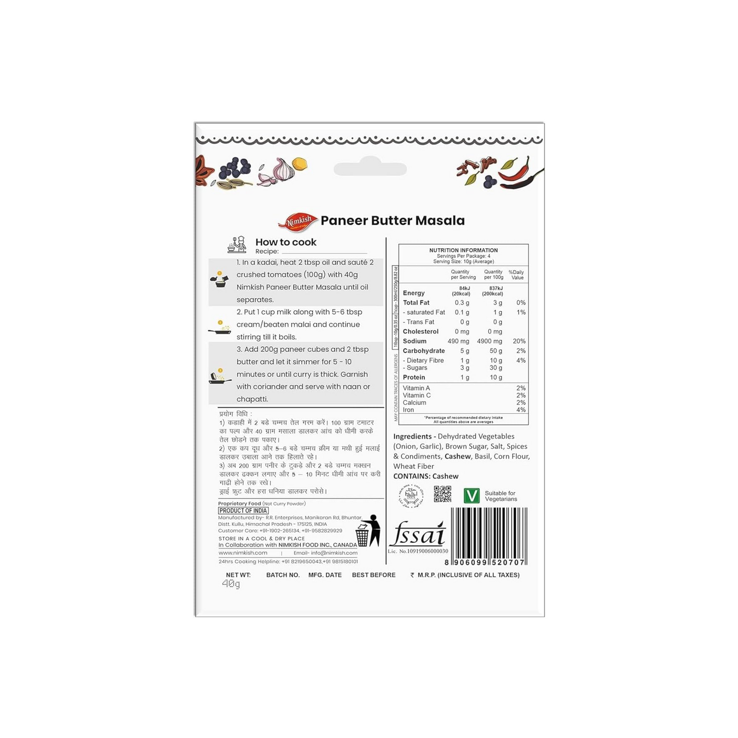 Nimkish Paneer Butter Masala 40g