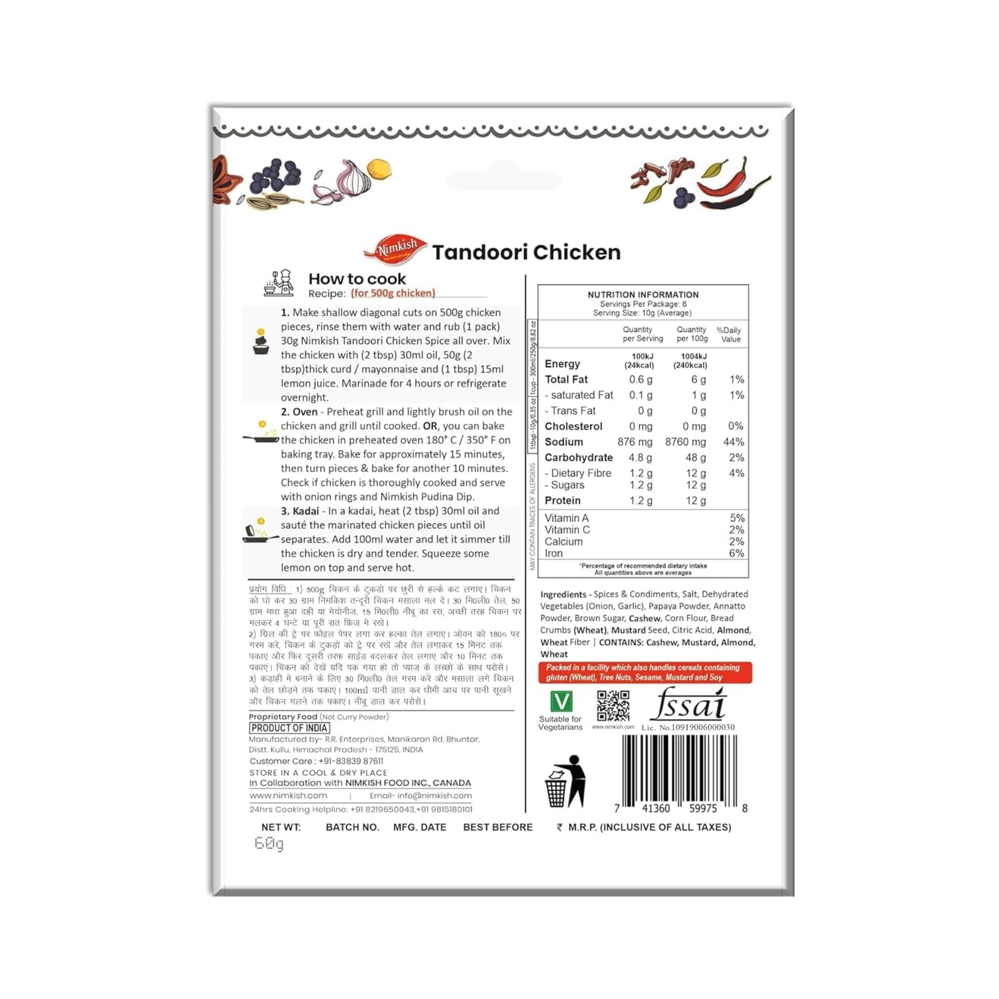 Nimkish Tandoori Chicken 60g