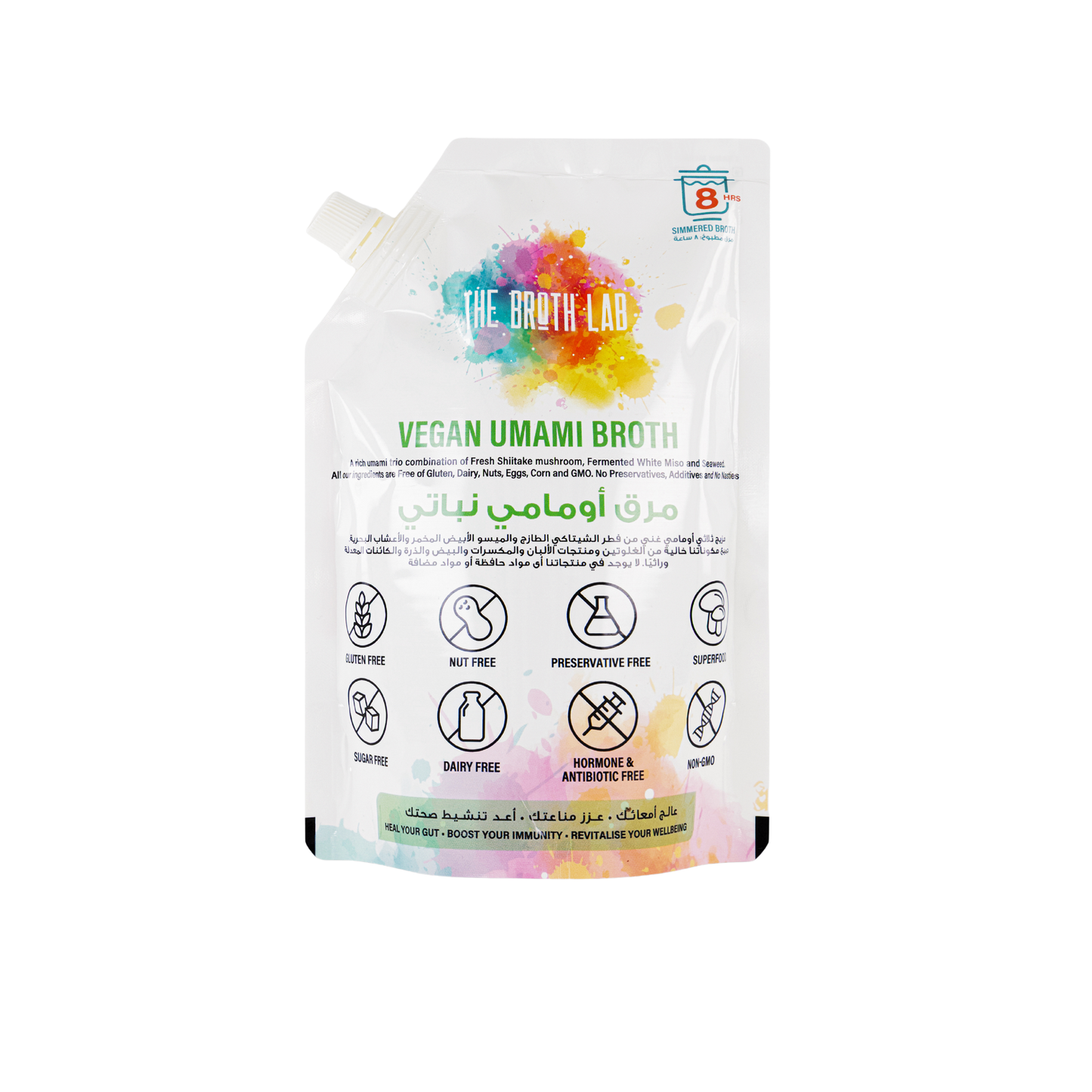 Fresh Vegan Broth - 500ml Pouch