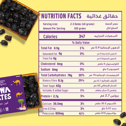 Organic Ajwa Whole Dates-500g