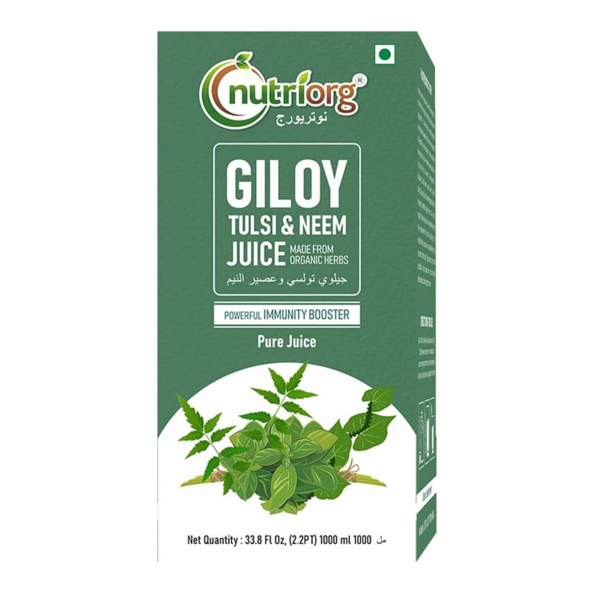 Nutriorg Giloy Neem Tulsi Juice 1000ml