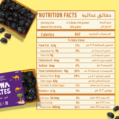 Organic Ajwa Whole Dates-500g