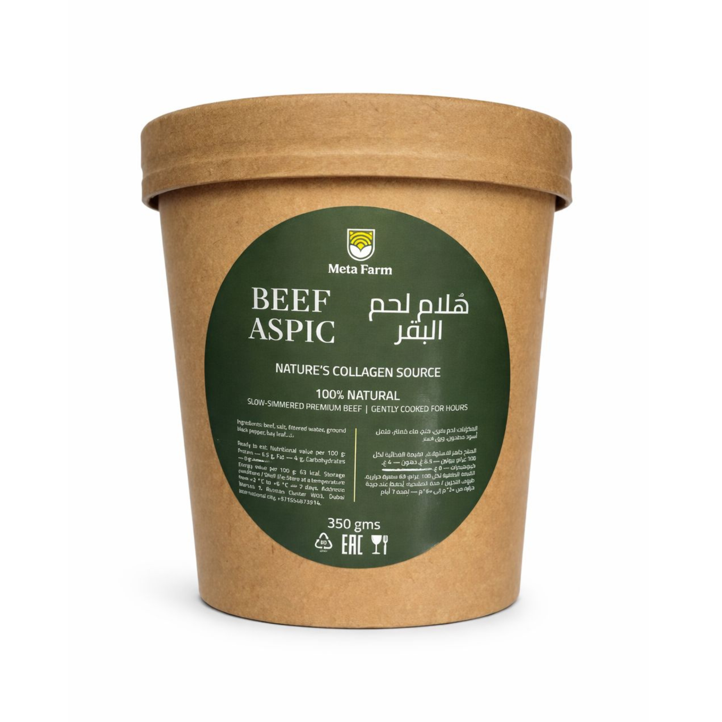 Beef aspic 350g