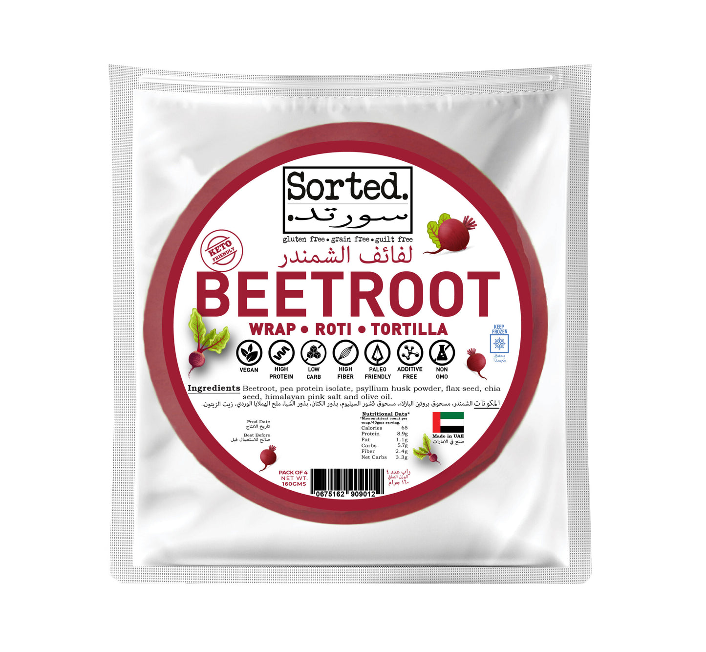 Beetroot Wrap with Pea Protein – 8.9gms Protein | Gluten Free | Pack of 4