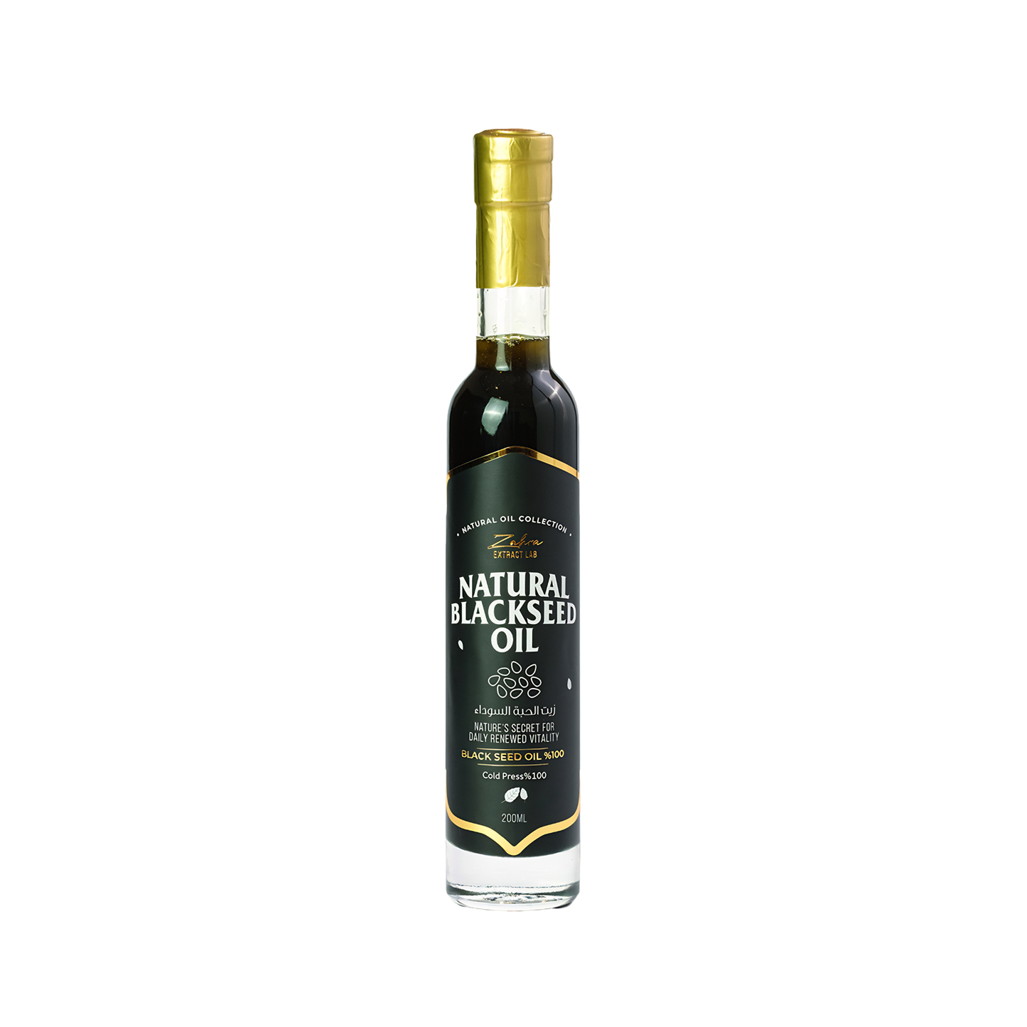Natural Black Seed Oil 200ml