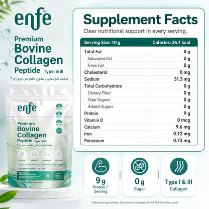 Bovine collagen Peptide Unflavored 300g