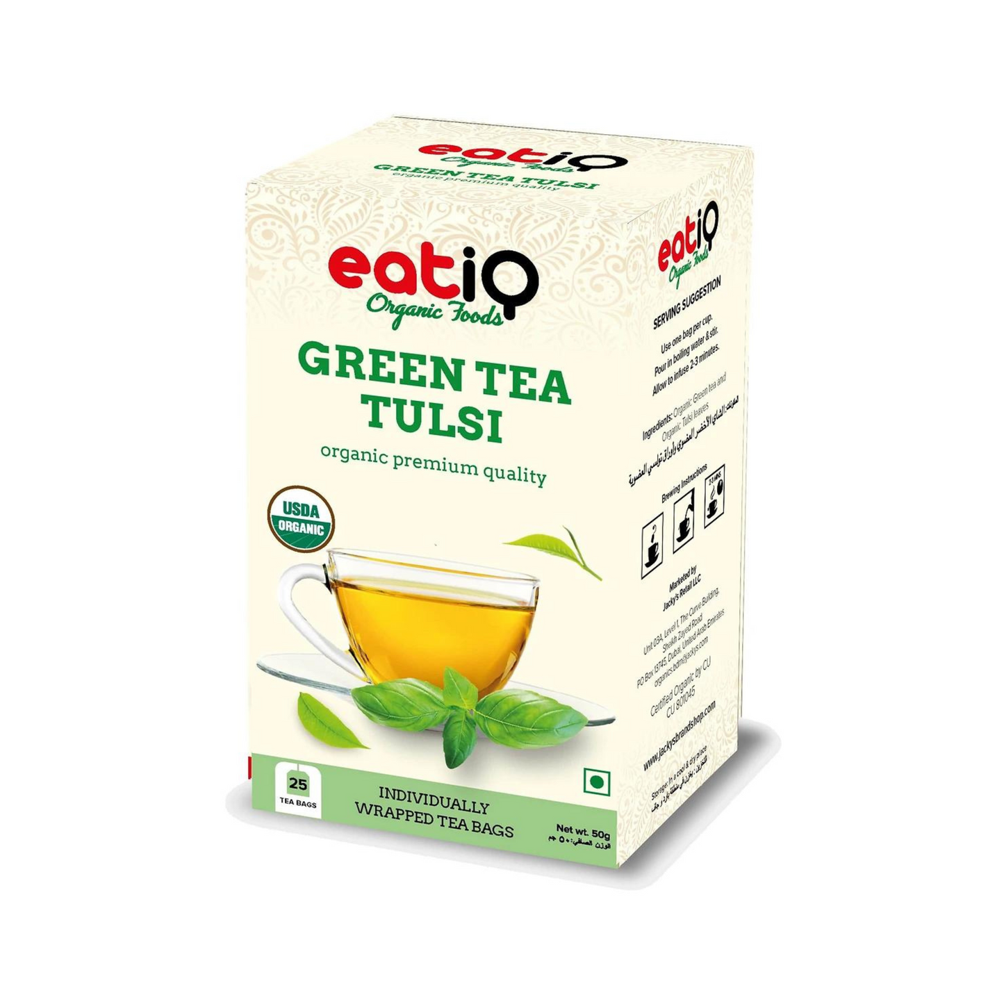 Organic Green Tea Tulsi 50gm  (25 x 2gm)