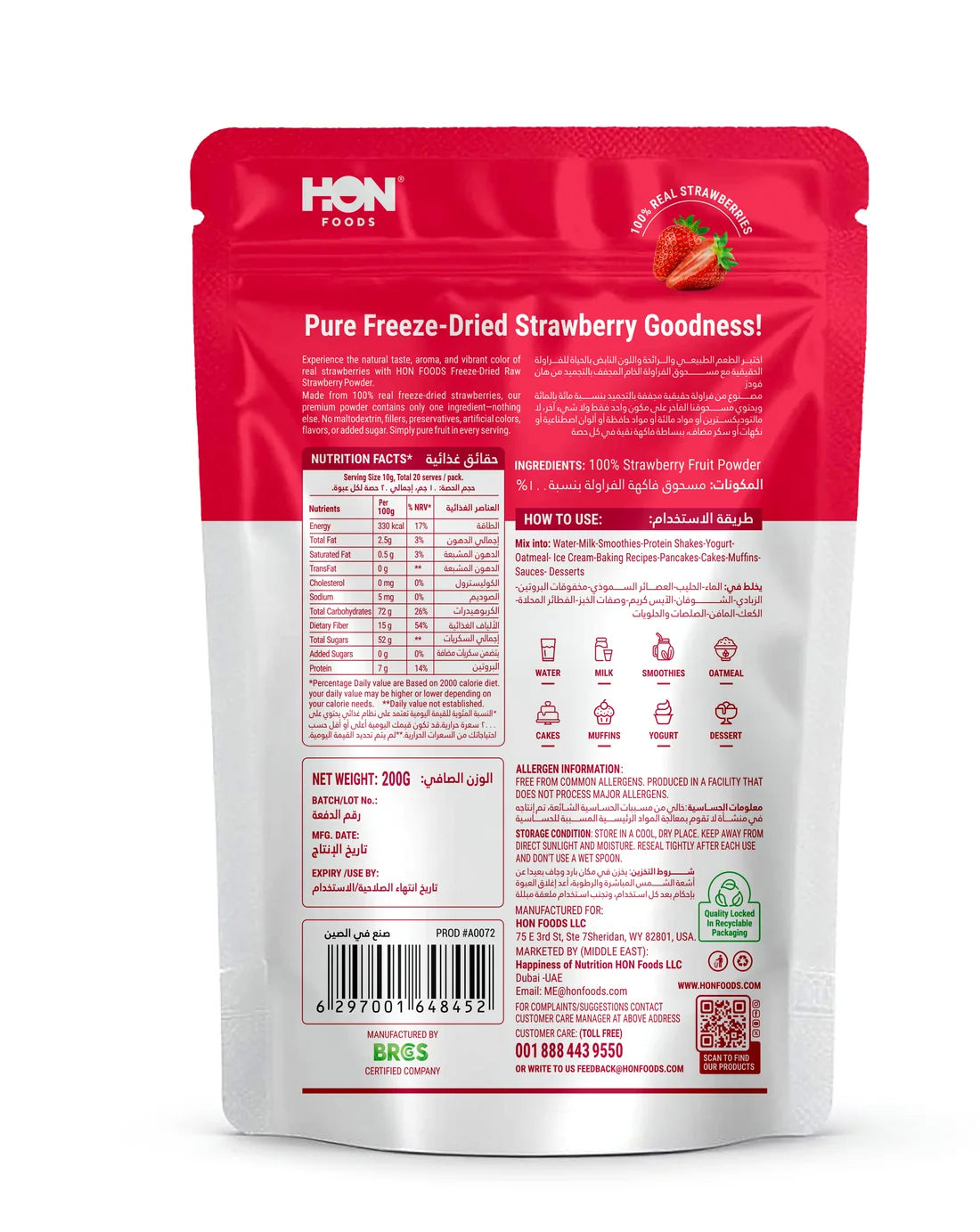 Freeze-Dried Raw Strawberry Powder 200g