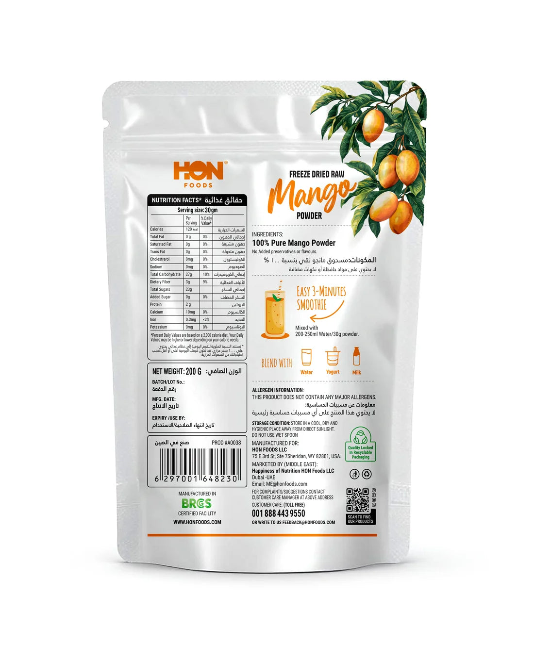 Freeze Dried Raw Mango Powder 200gm