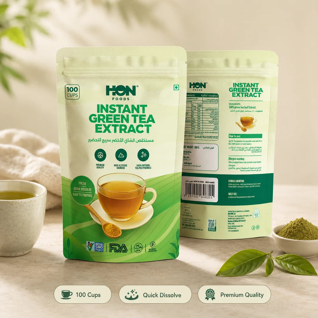 Instant Green Tea Extract 100g