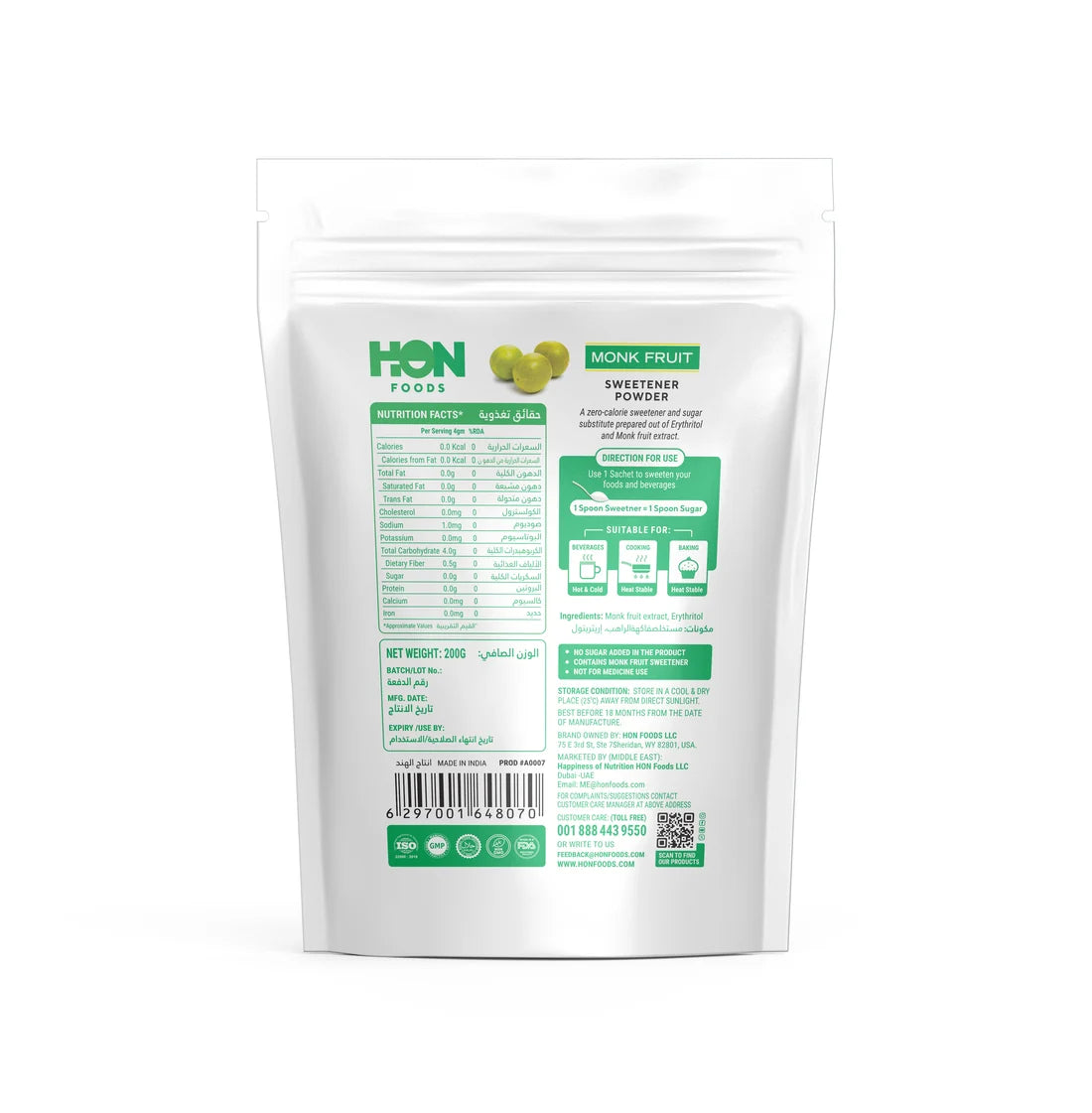 Monk Fruit Sweetener Powder 200g