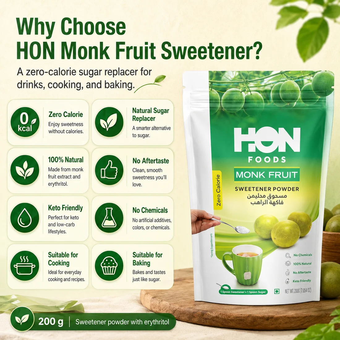 Monk Fruit Sweetener Powder 200g