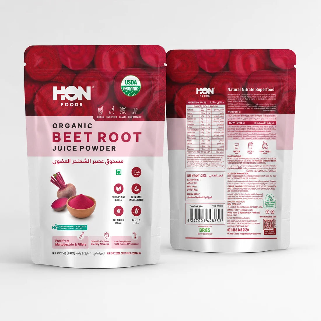 Organic Beetroot Juice Powder 250g