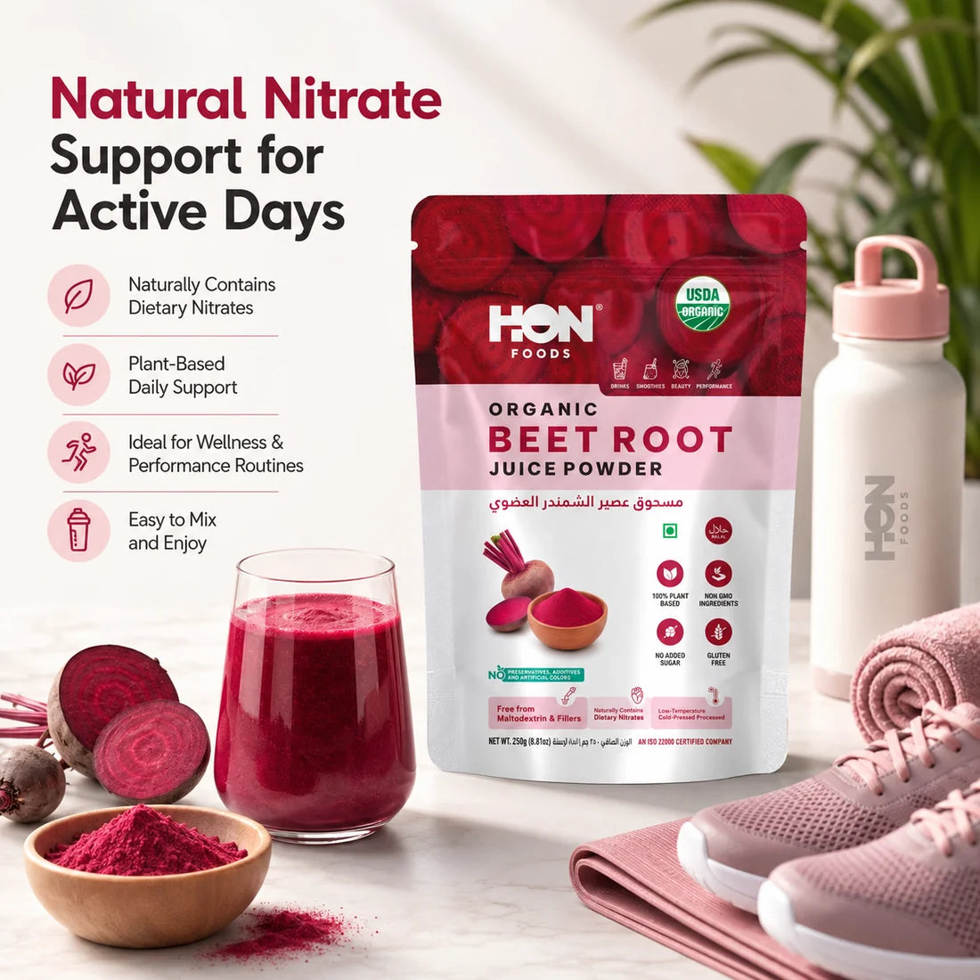 Organic Beetroot Juice Powder 250g