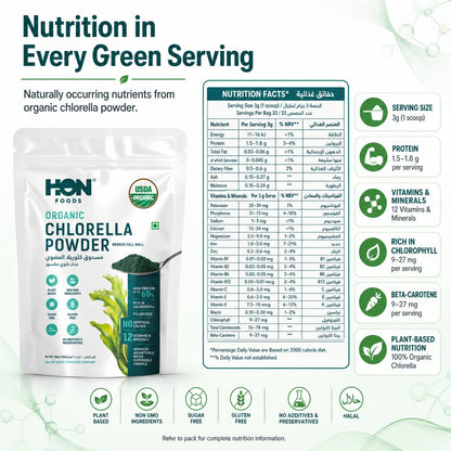 Organic Chlorella Powder 100g(Broken Cell Wall) 100g