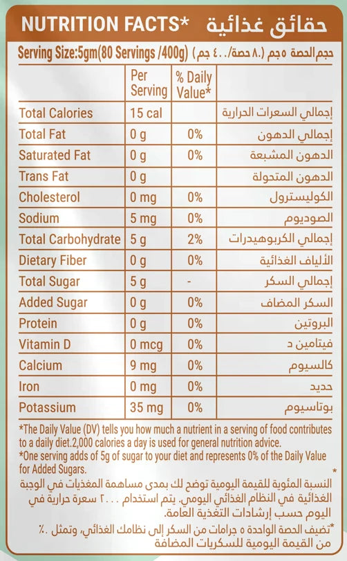 Organic Coconut sugar powder 400g