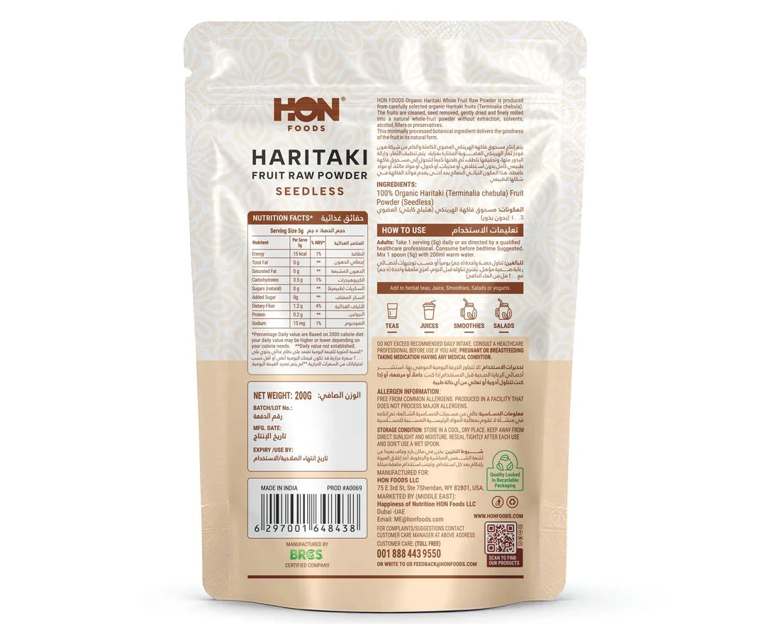 Organic Haritaki Fruit Raw Seedless Powder 200g