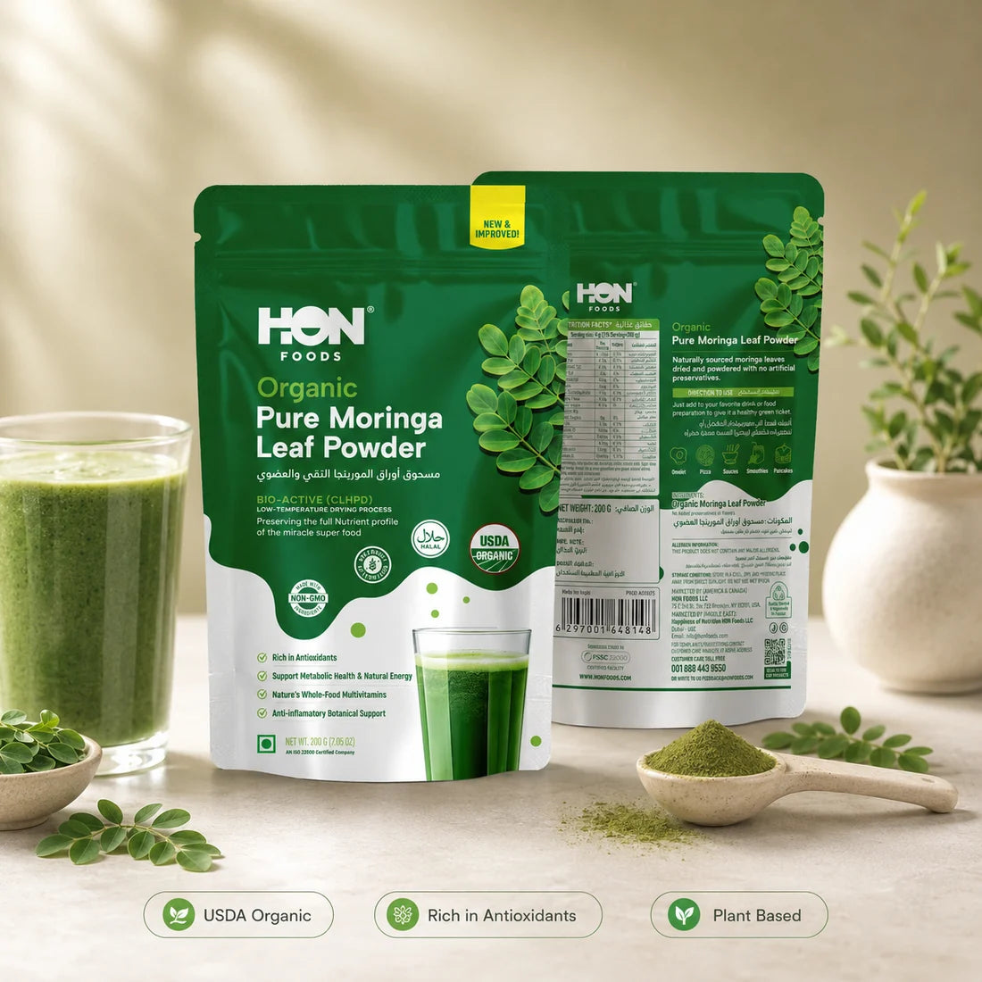 Organic Moringa Leaf Powder (CLHPD)200g
