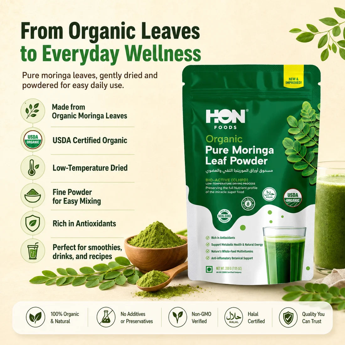 Organic Moringa Leaf Powder (CLHPD)200g