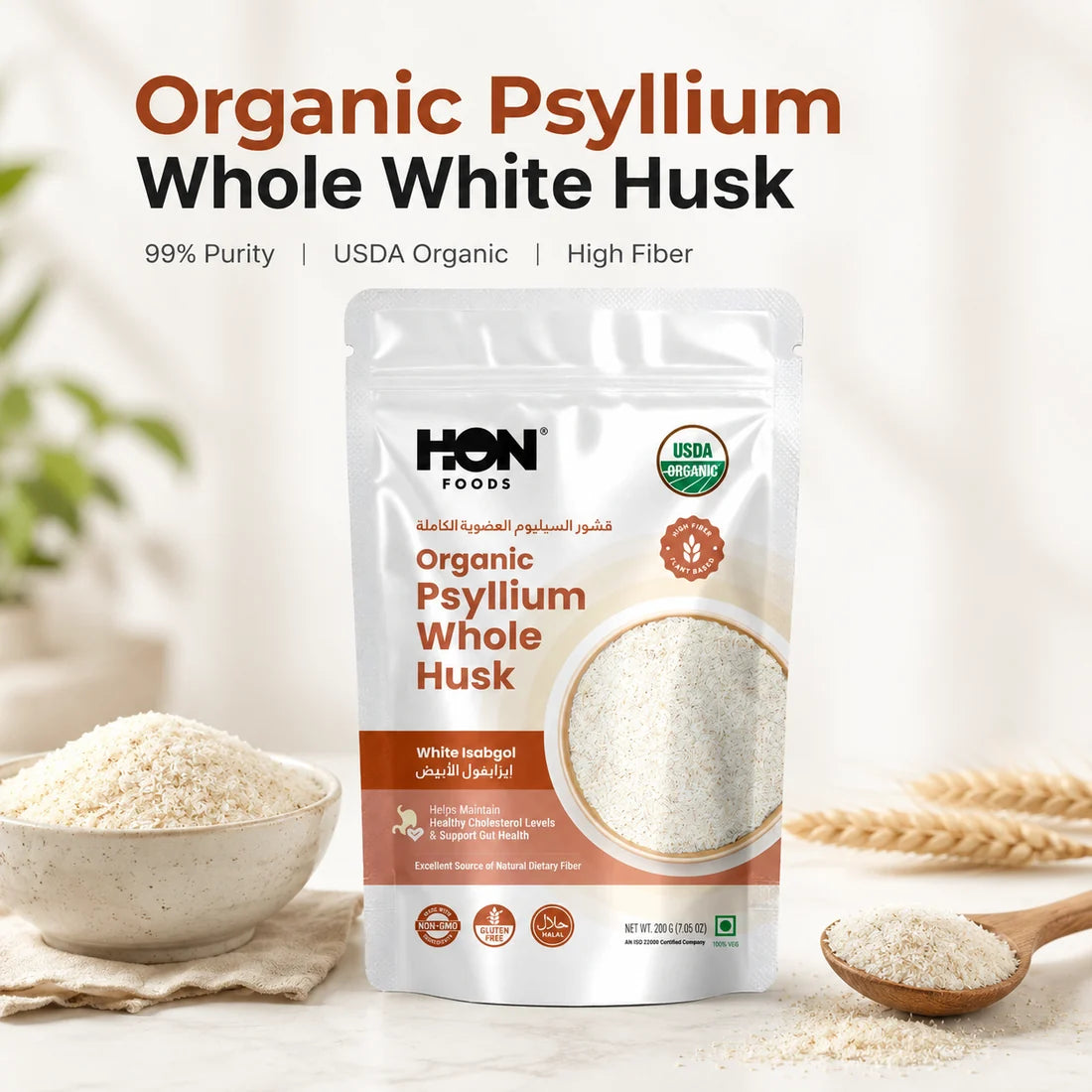 Organic Psyllium whole Husk 200g