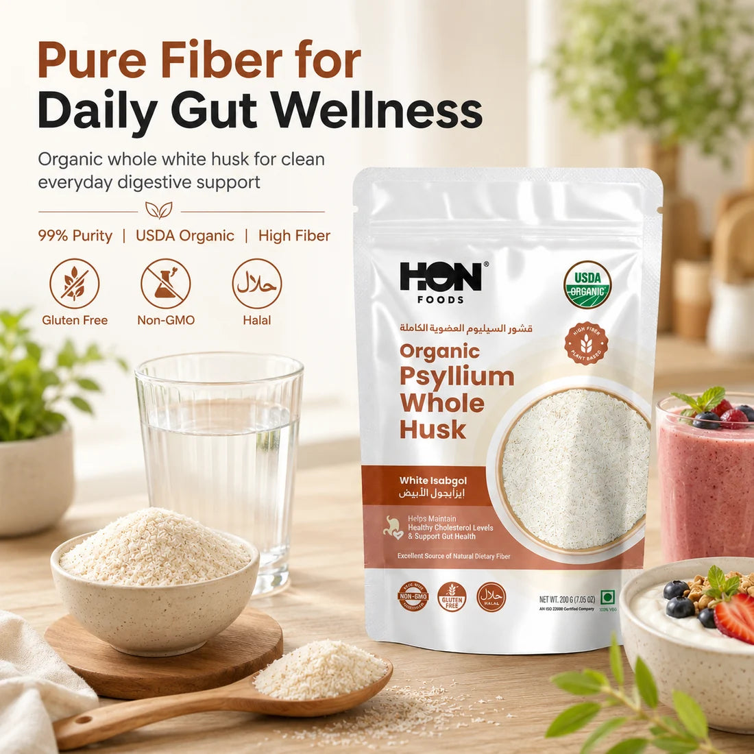 Organic Psyllium whole Husk 200g