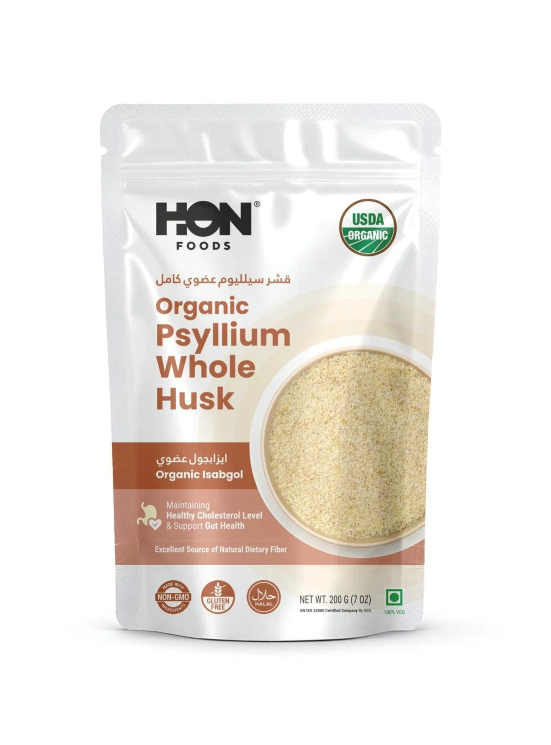 Organic Psyllium whole Husk 200g