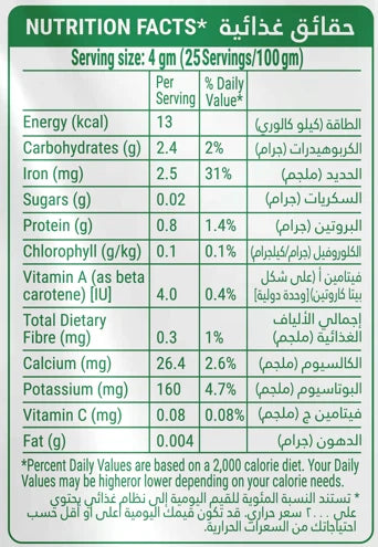 Organic Wheatgrass Powder 100g