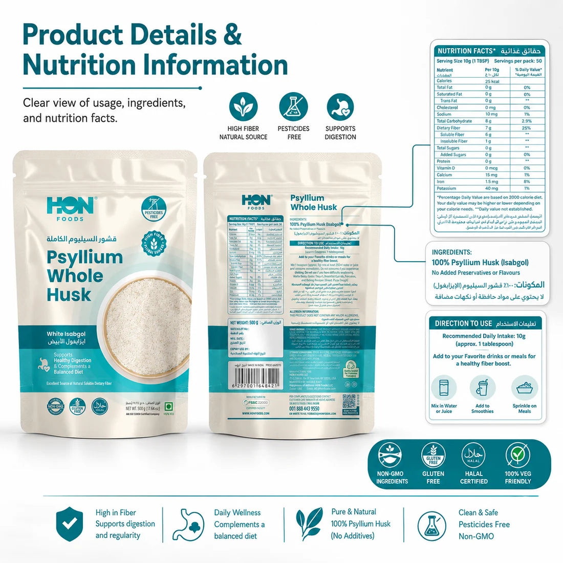 Psyllium Whole Husk 500g