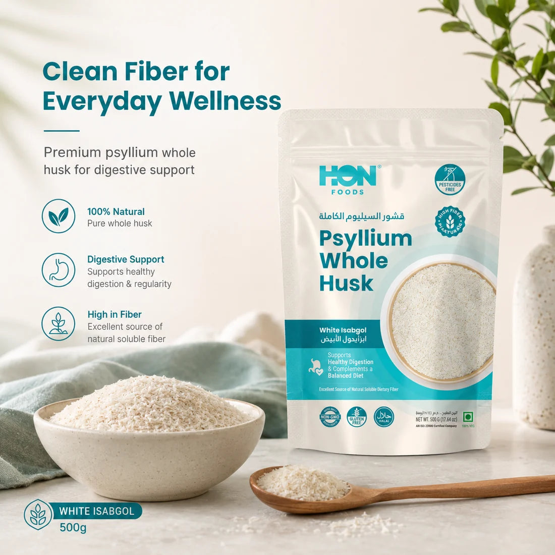 Psyllium Whole Husk 500g
