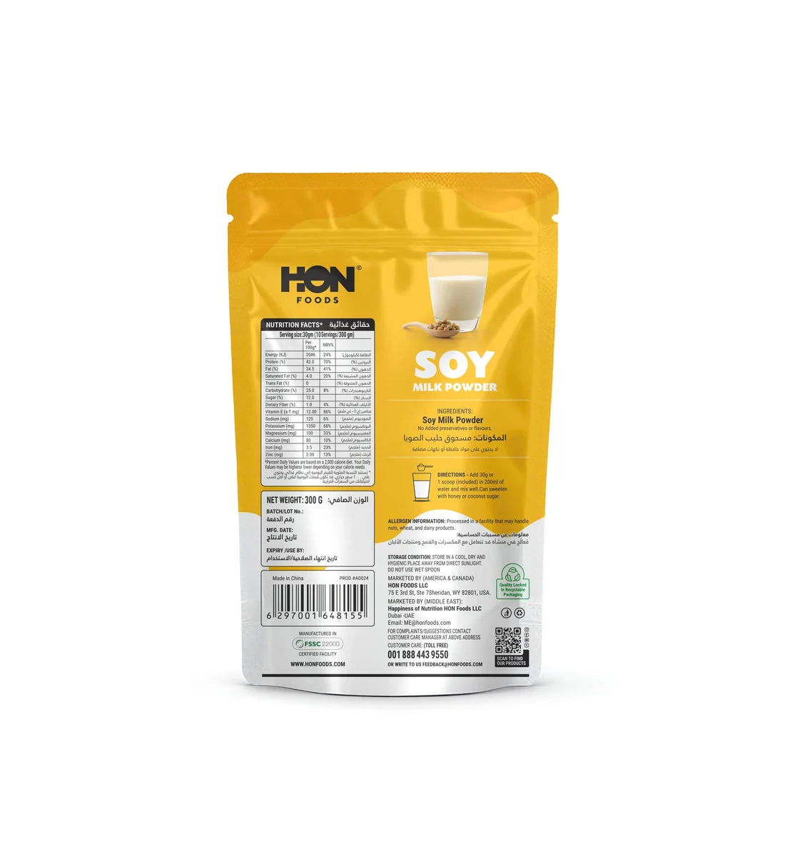 Soy Milk Powder 42% Protein powder 300g