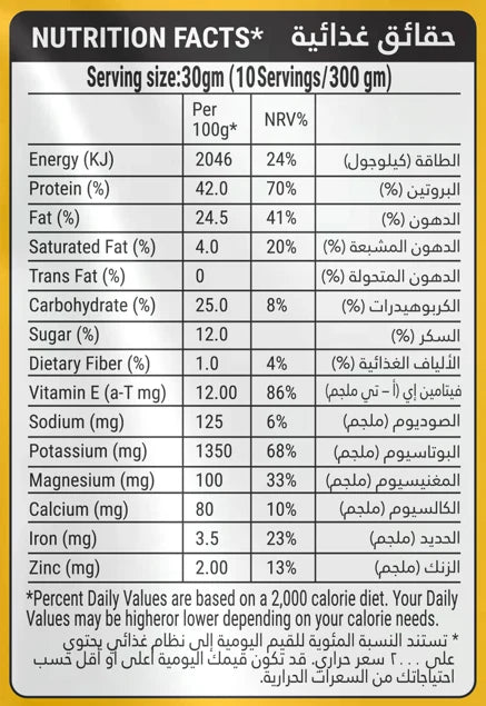 Soy Milk Powder 42% Protein powder 300g
