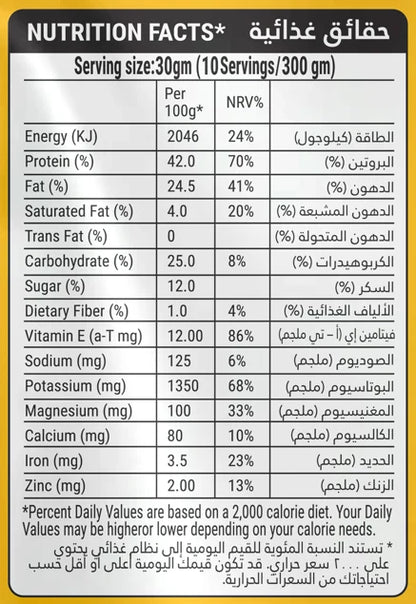 Soy Milk Powder 42% Protein powder 300g