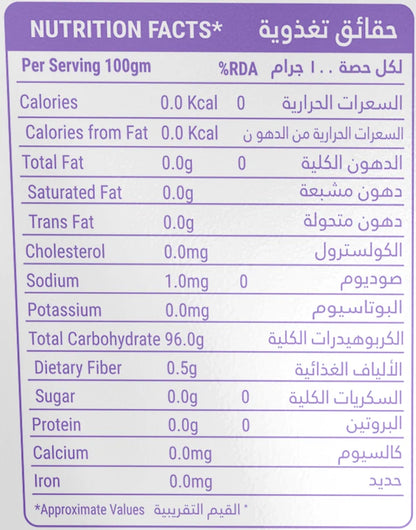 Stevia Natural Sweetener Powder 200g
