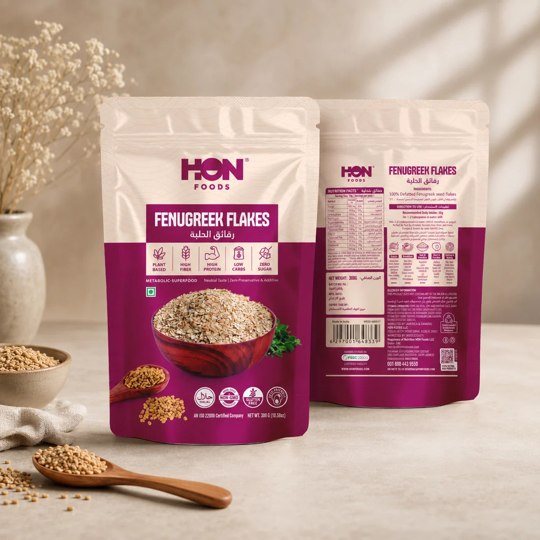 Fenugreek Seed Flakes(Methi) 300g