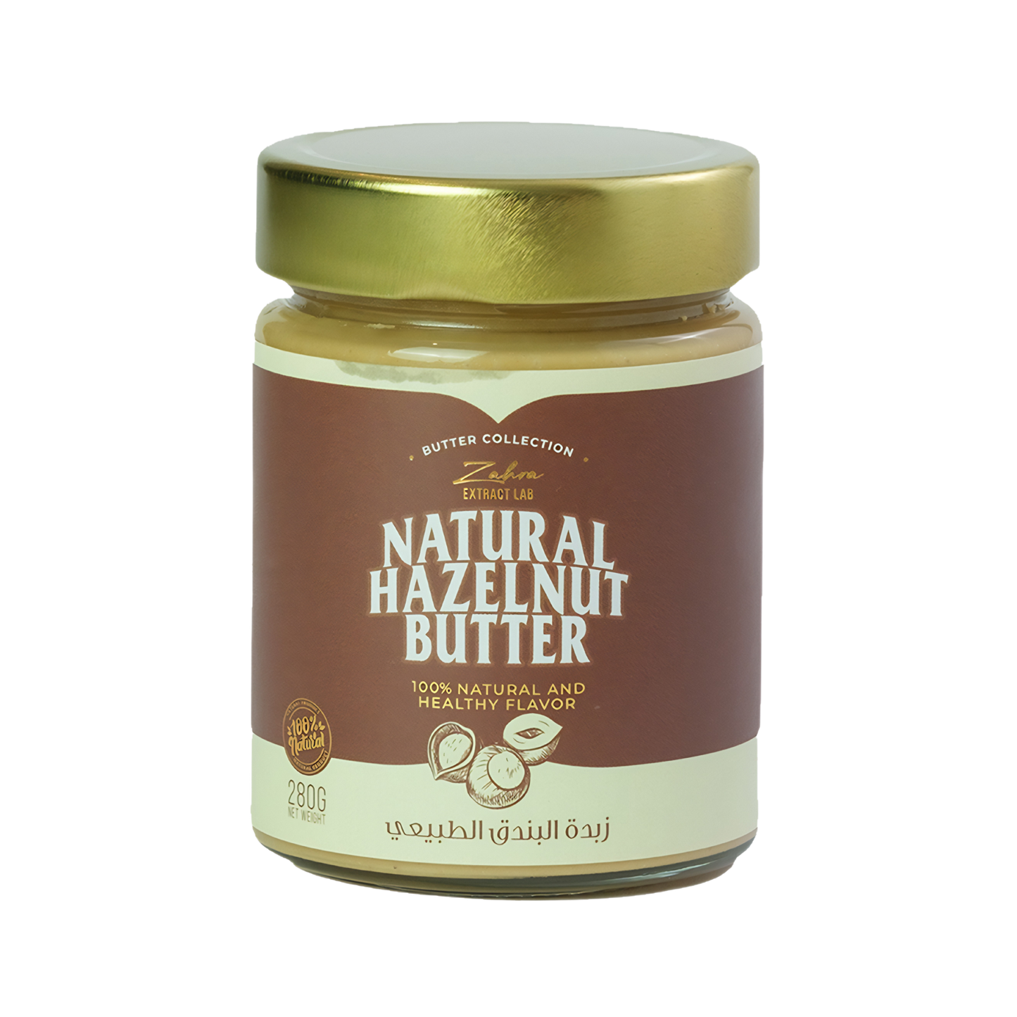 Natural Hazelnut Butter