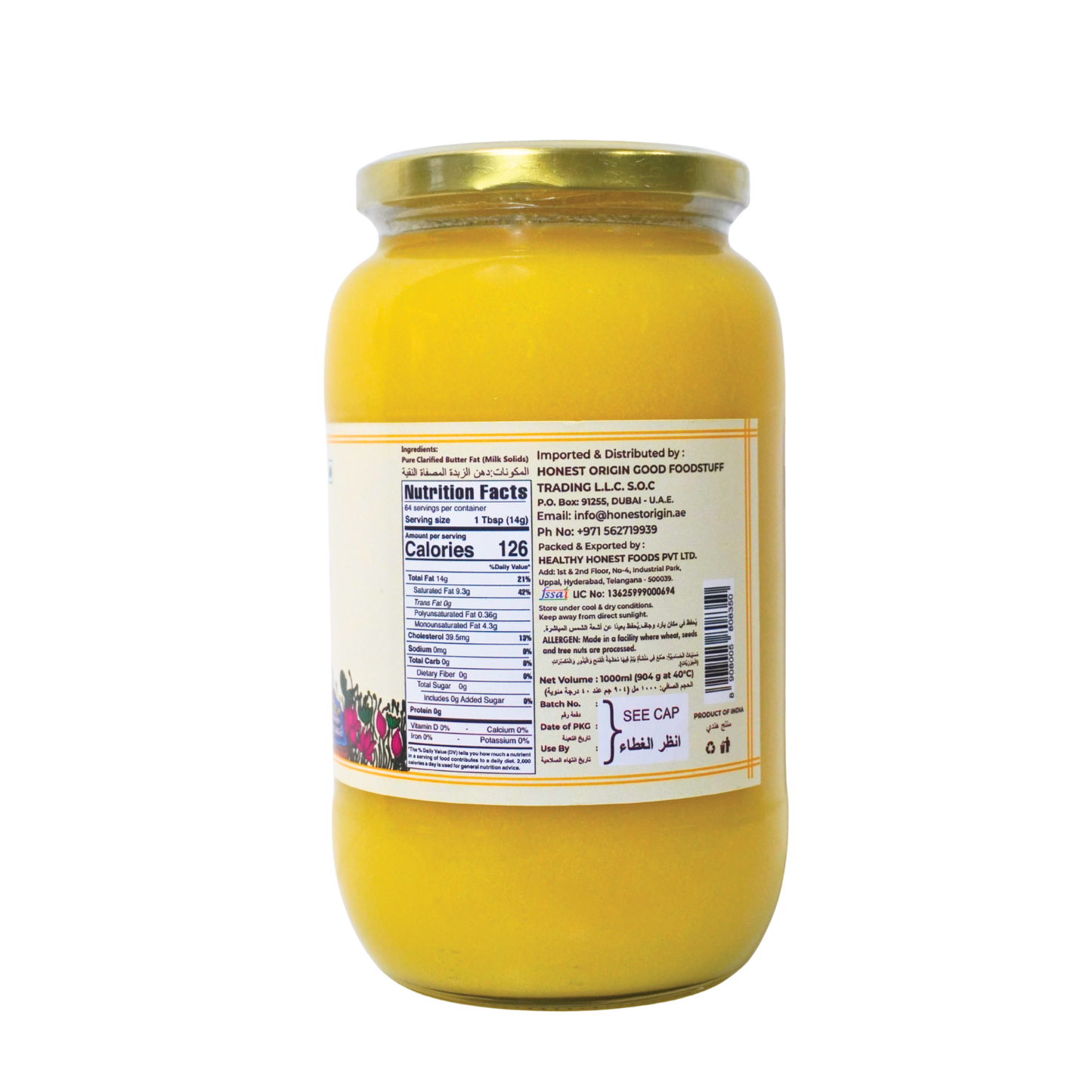 Jivika A2 Gir Cow Ghee 1000ml